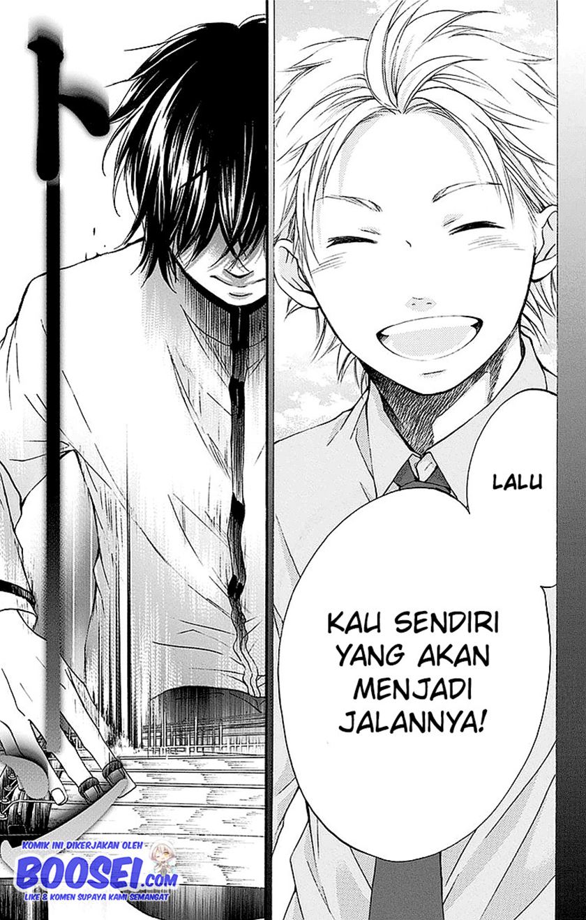 Kono Oto Tomare!